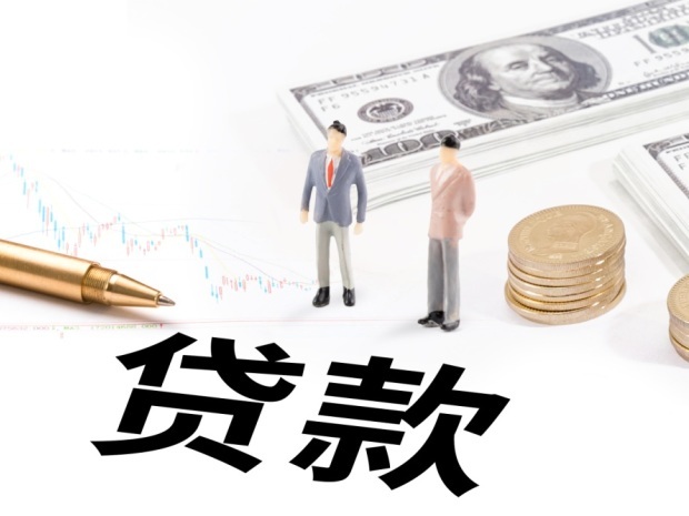 贷款买房怎么撤销备案