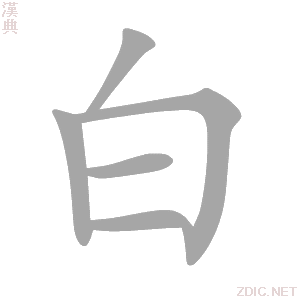 白屏是显示器问题还是主机问题