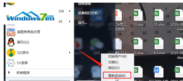 电脑主机睡眠模式无法唤醒