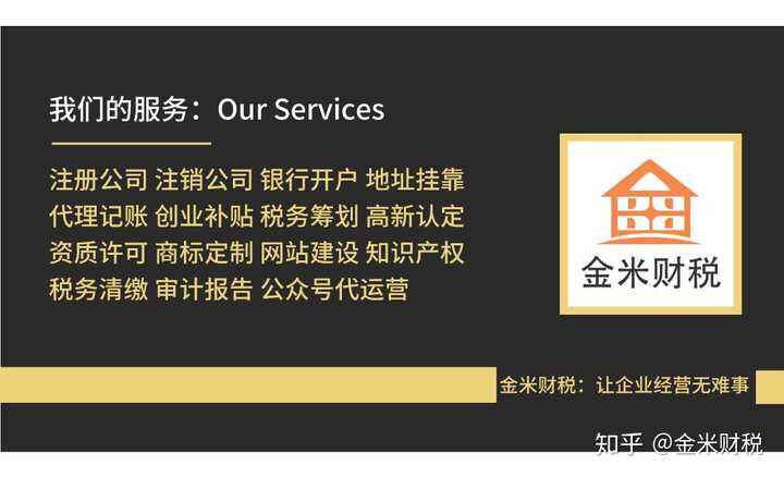 个体对公帐户需要到税务局备案吗