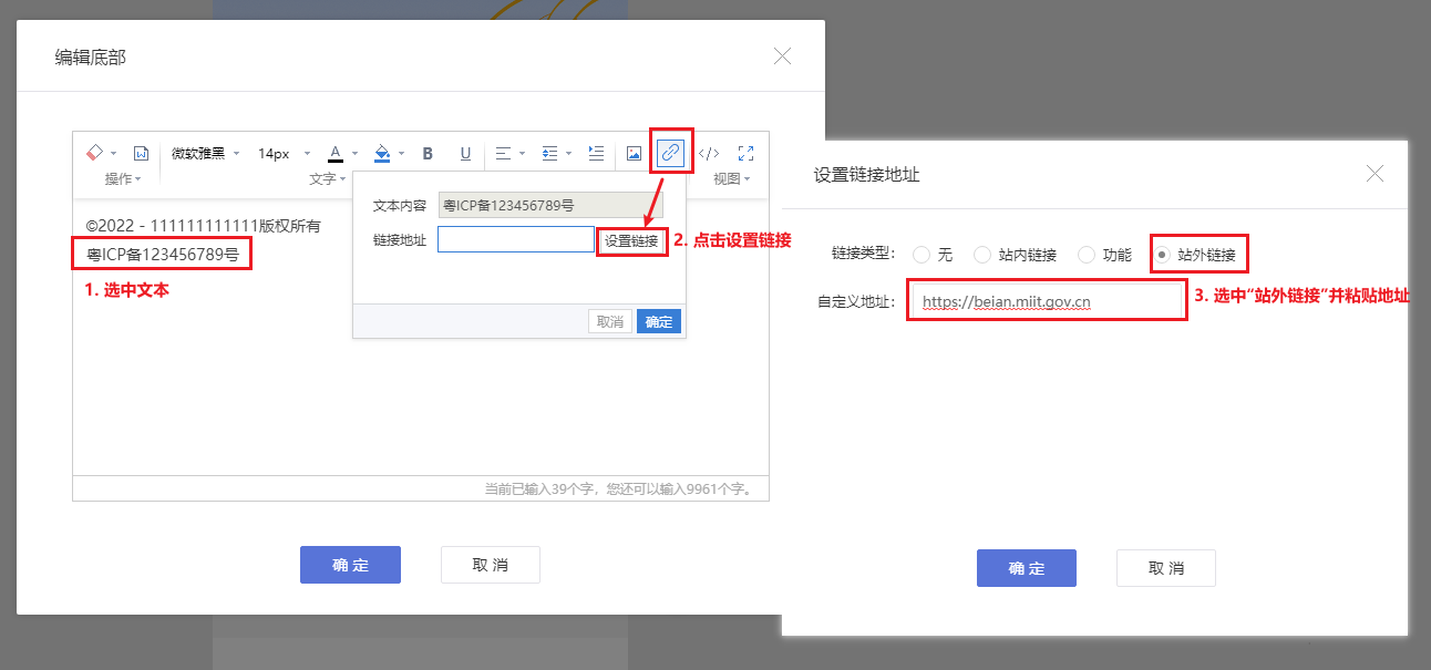 域名备案收到工信部验证码