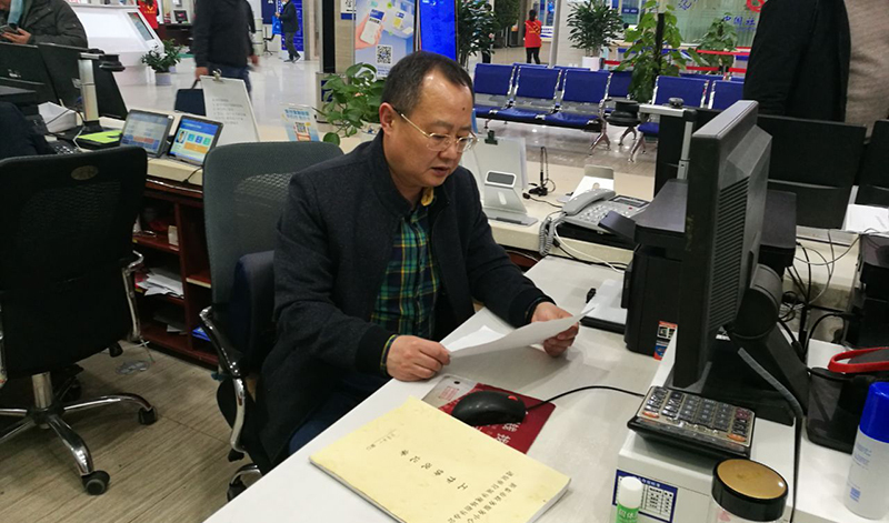 2021年新泰市医保局异地就医备案