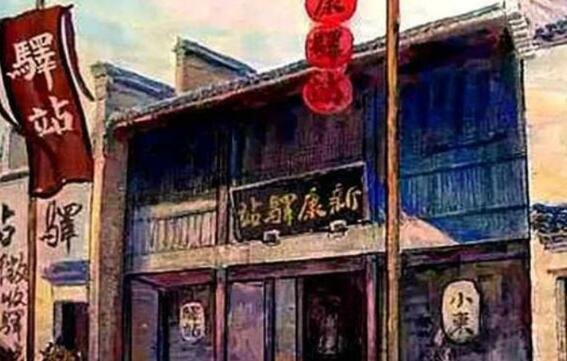 驿站没有备案会罚款吗