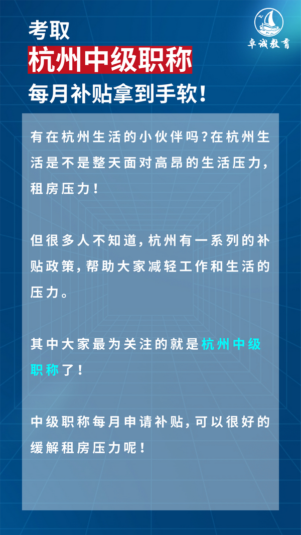 考到中级职称如何到社保局备案