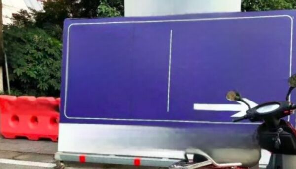 电动车备案期限到期