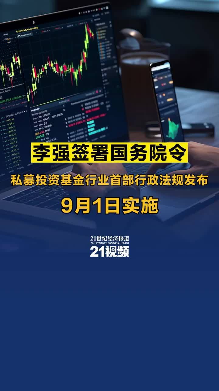 民企私募基金可以在银监会备案吗