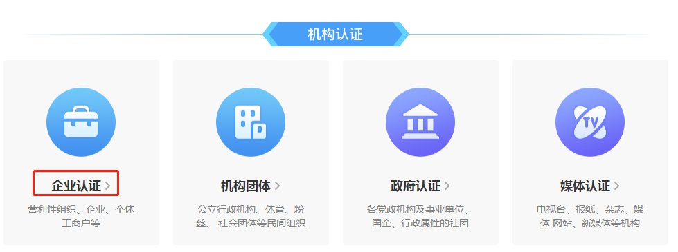 备案项目法人主体变更