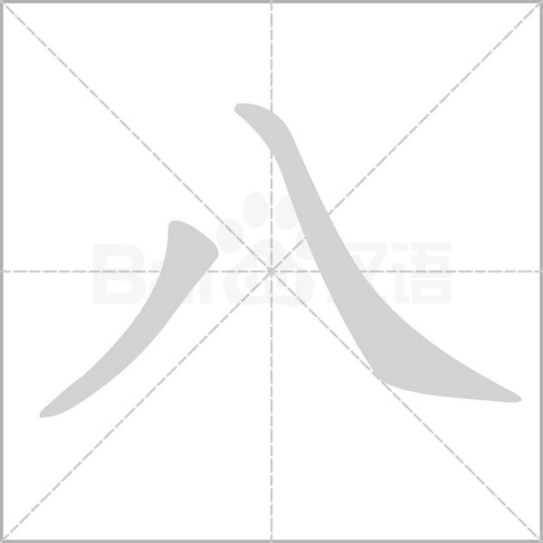 八代雅阁防盗器主机在哪里