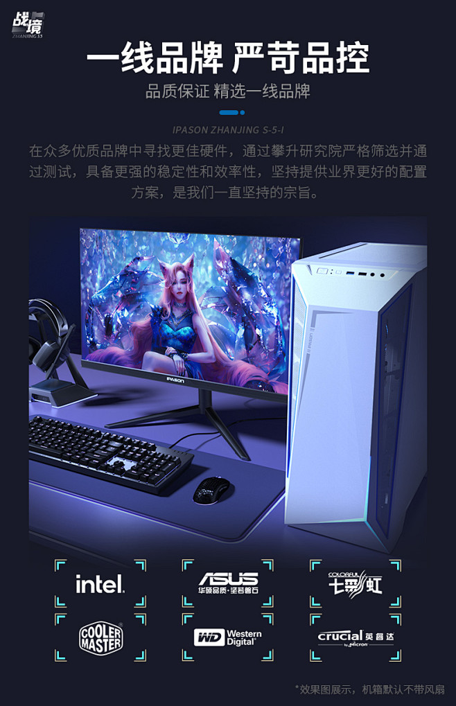 吃鸡50帧的主机