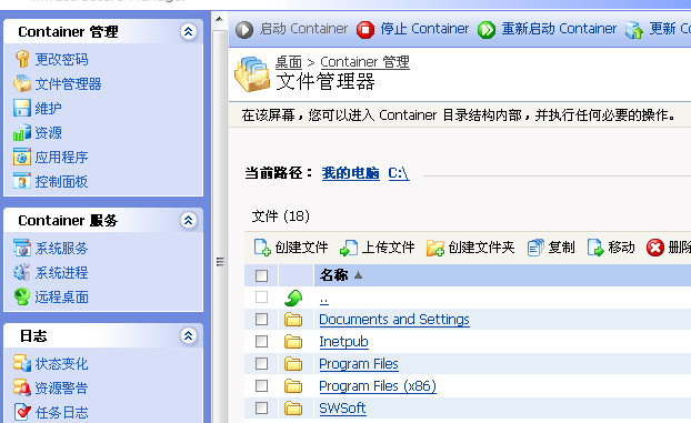 vps桌面怎么关闭
