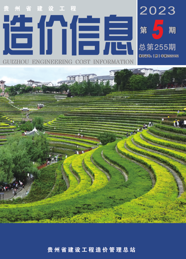房子备案价怎样查询贵州
