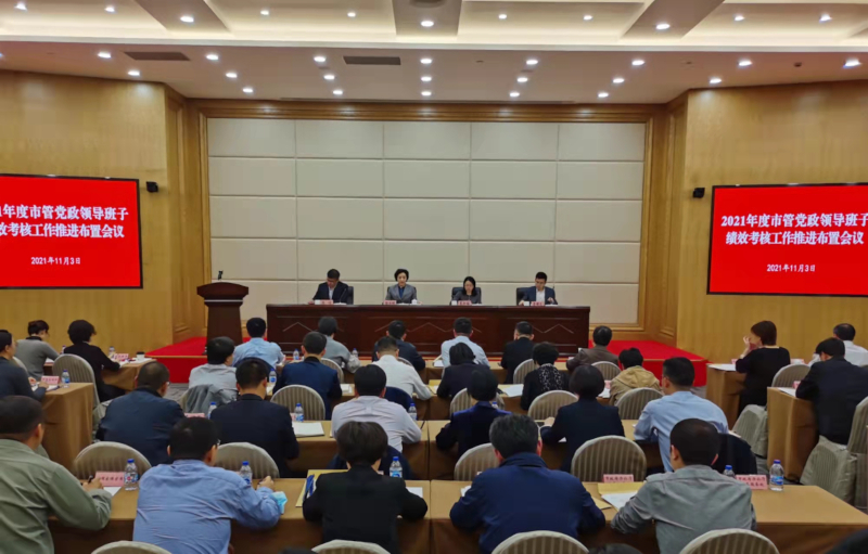 上海选任制公务员备案