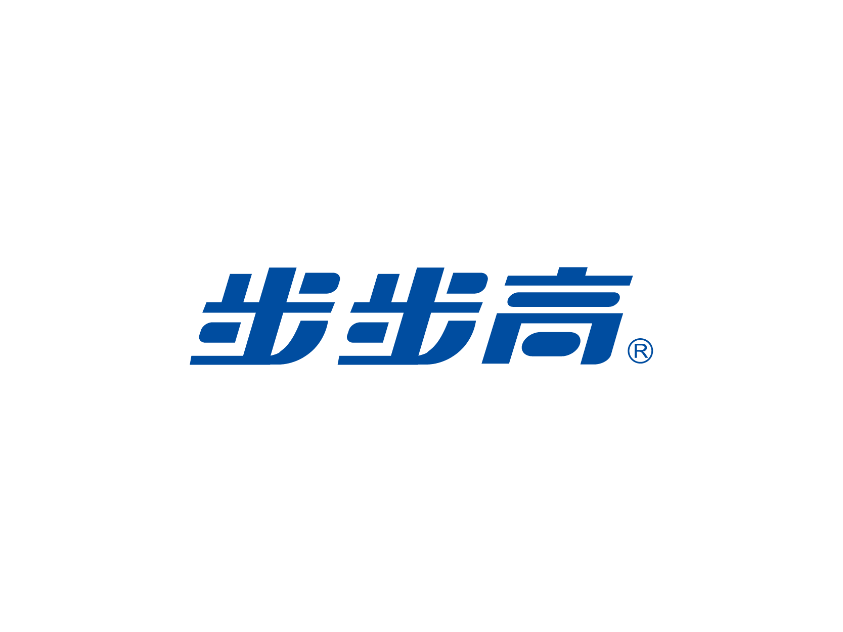 步步高梅溪嘉苑备案价