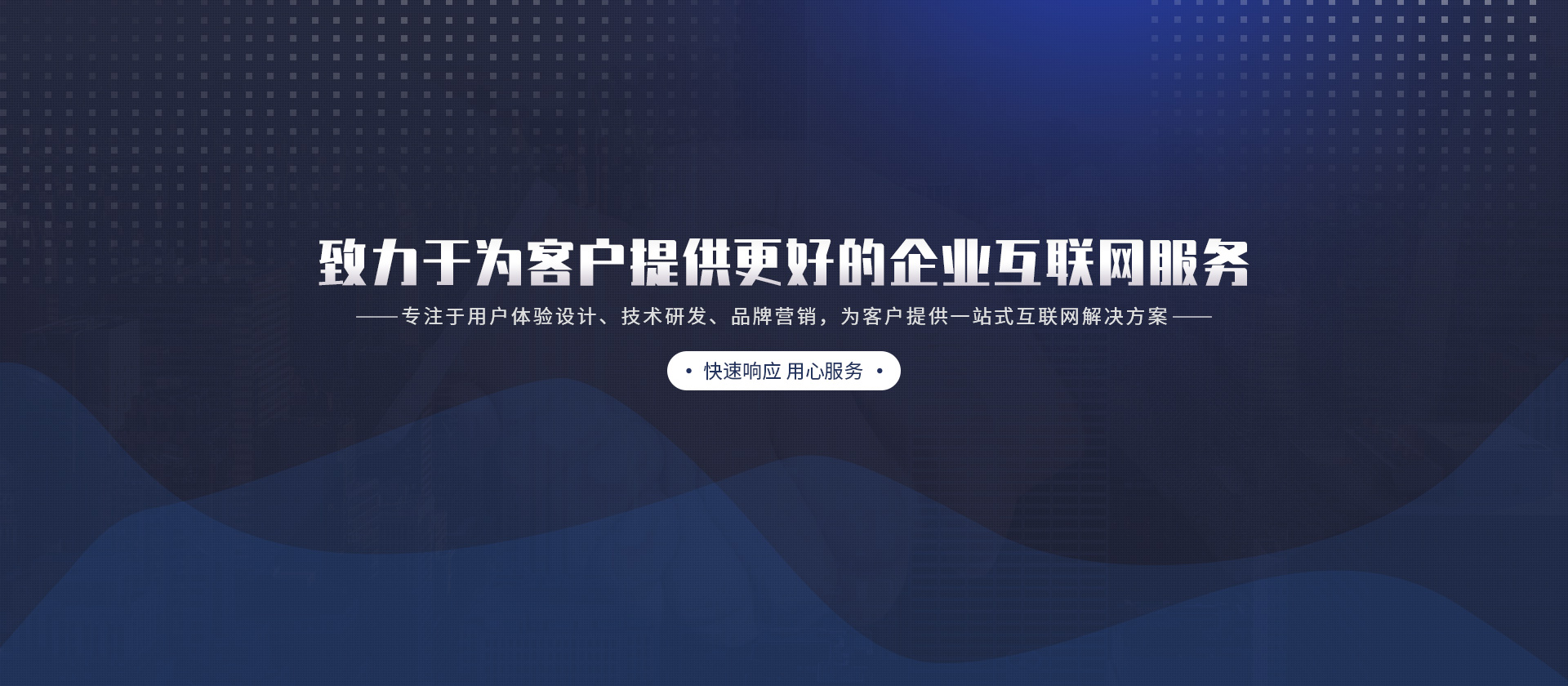 佛山网站建设自助建站