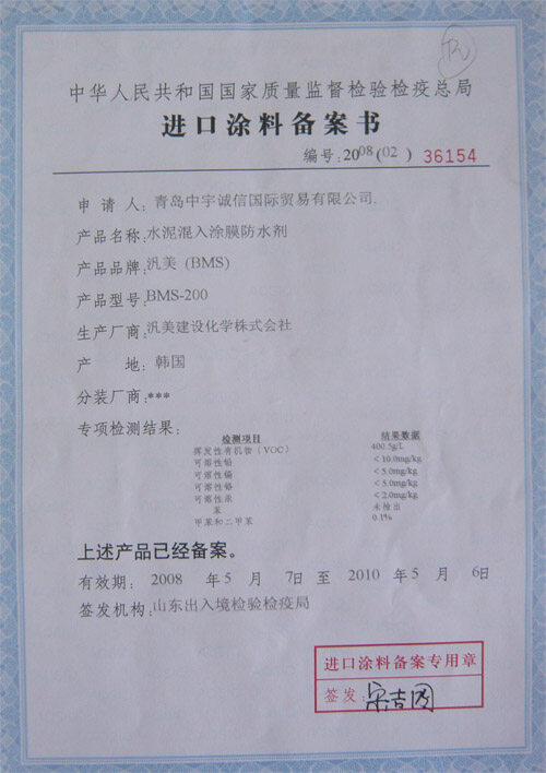 材料备案需要哪些材料