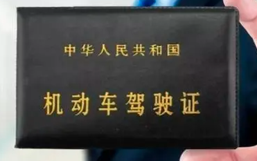 驾驶证无缘无故被成功备案