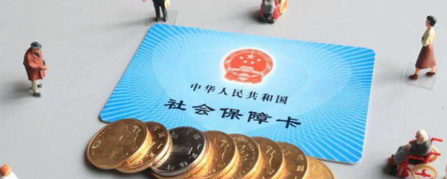 苏州园区社保跨市异地备案