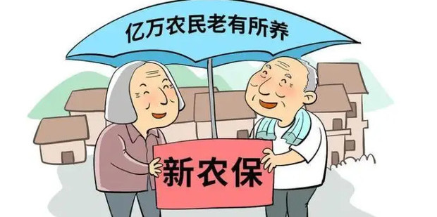新农合参保地办理登记备案