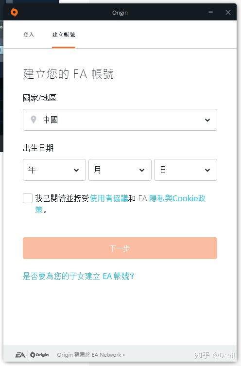 nba2k主机怎么双人玩