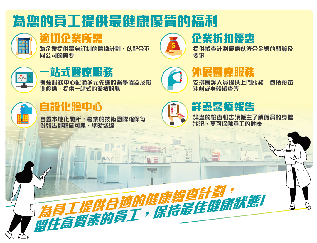 职业健康检查机构备案单位查询