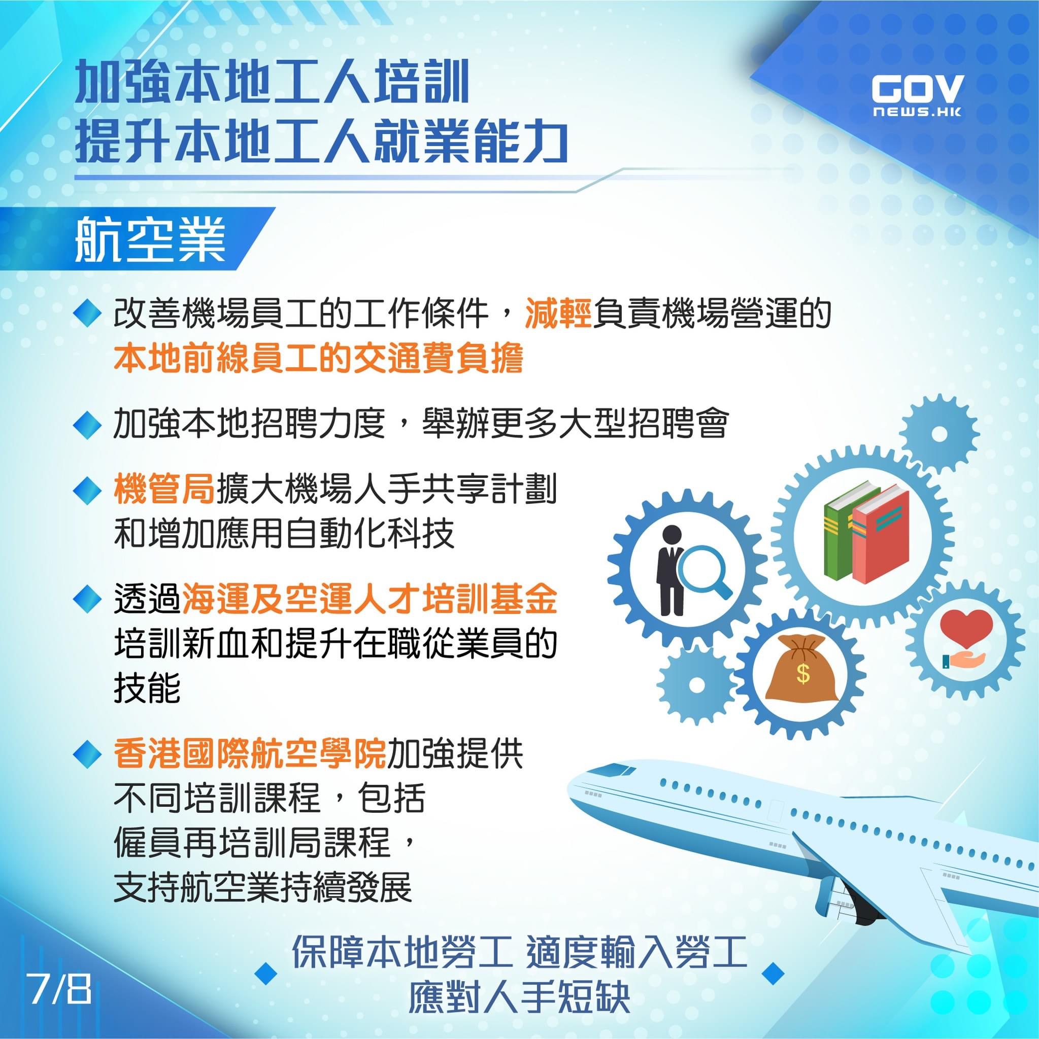 特殊工种单位什么时候备案