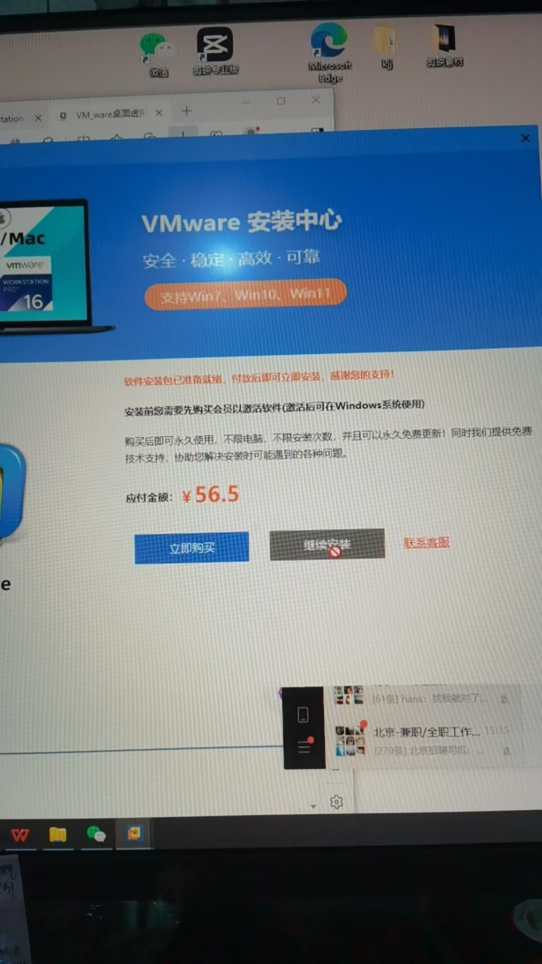 虚拟机备案需要什么手续