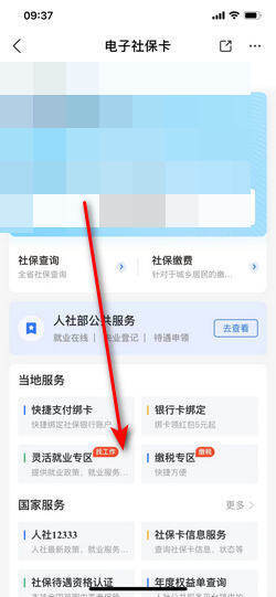 社保卡没激活影响办理异地备案吗