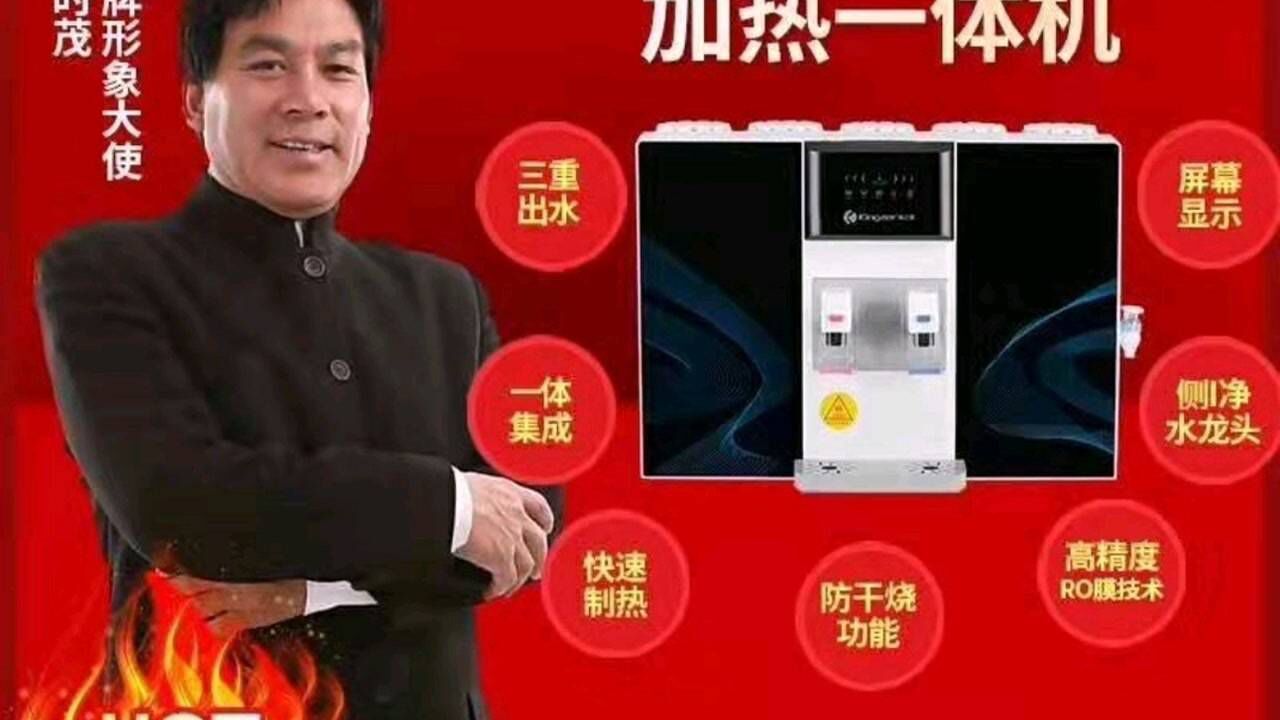 1号泉净水器主机咋拆
