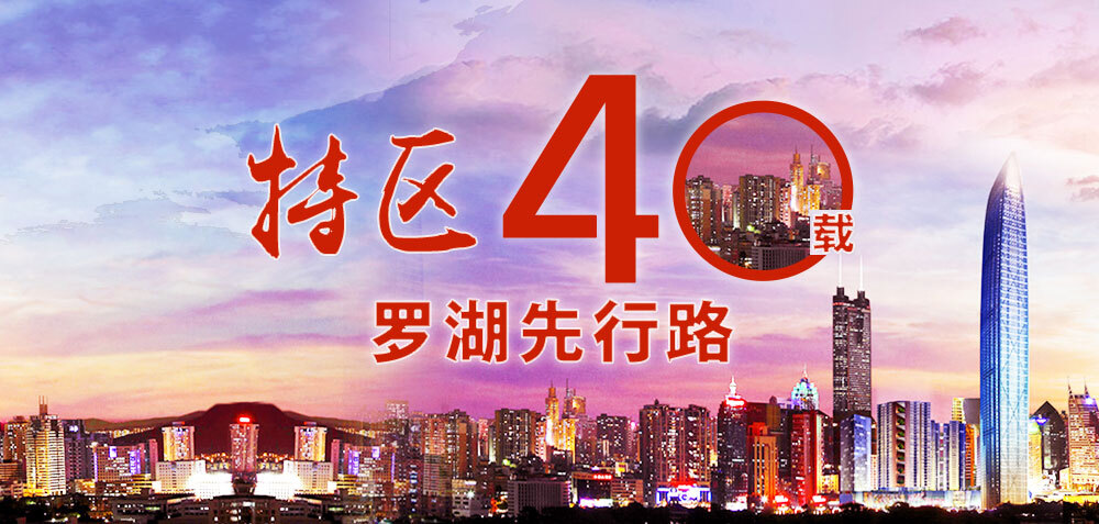 罗湖sns网站建设哪里好