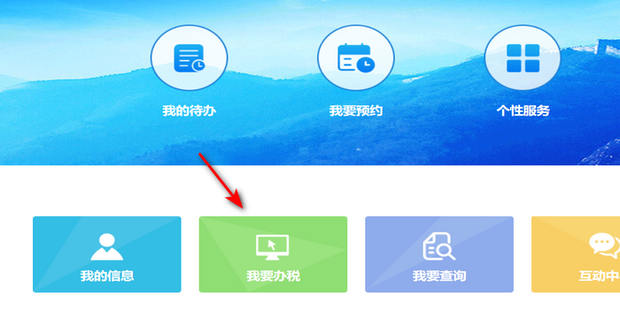 房子备案了才能缴房税吗