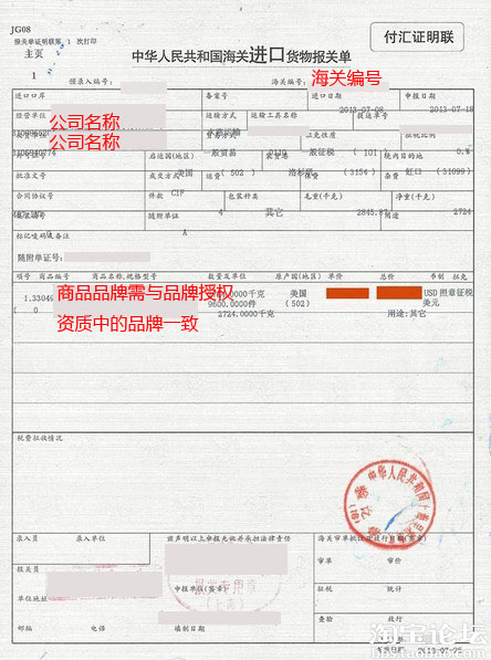 美容行业会计核算备案