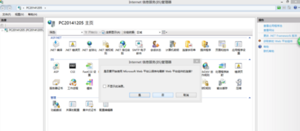 本地主机localhost用户名和密码