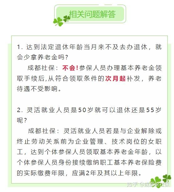 退休后必须要去劳动局备案吗