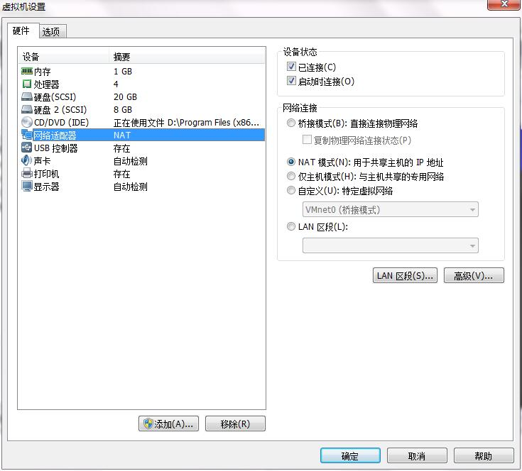 主机和虚拟机如何ping通