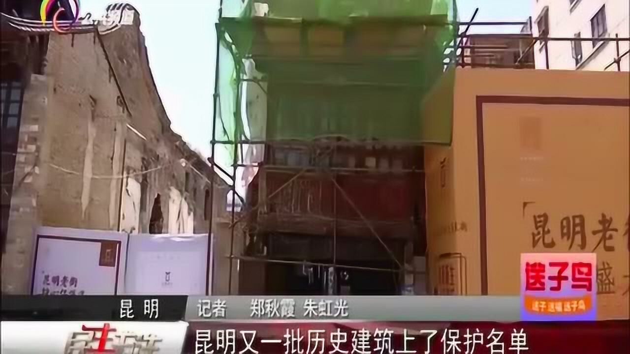 昆明市新建小区中水设施备案要求