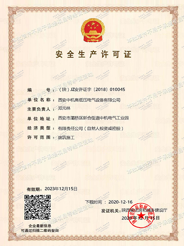 15kw空压机需要安监备案吗