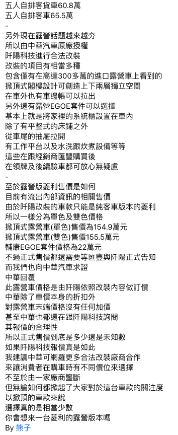 皓影改装大包围需要备案吗