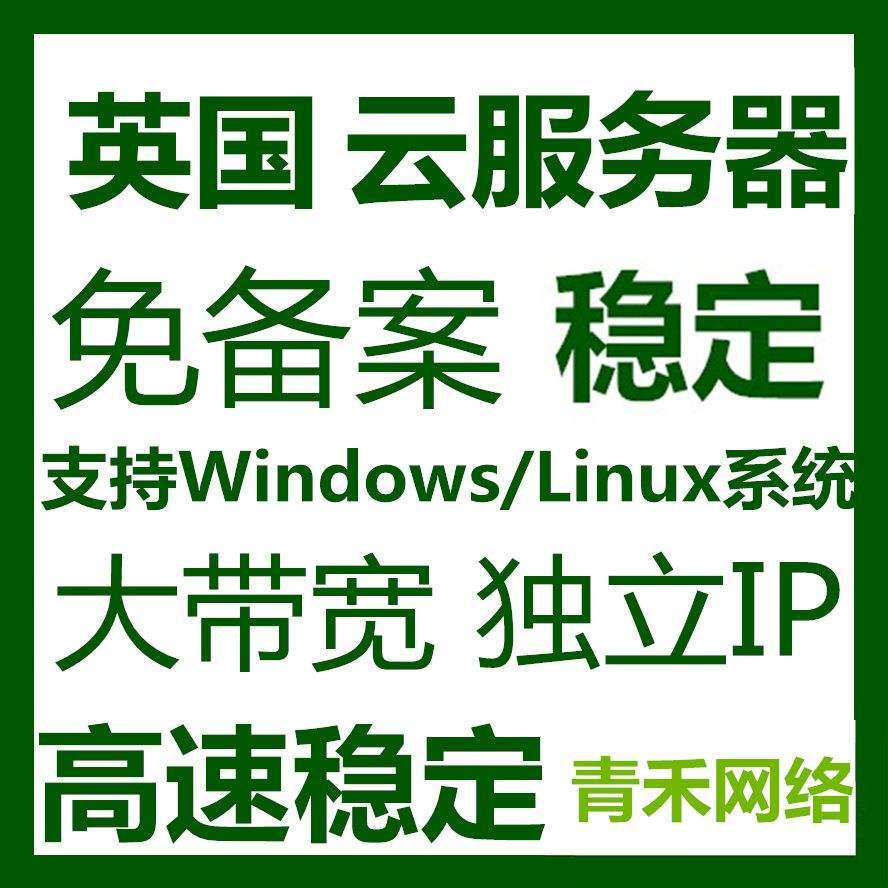 国内低价云服务器价格对比