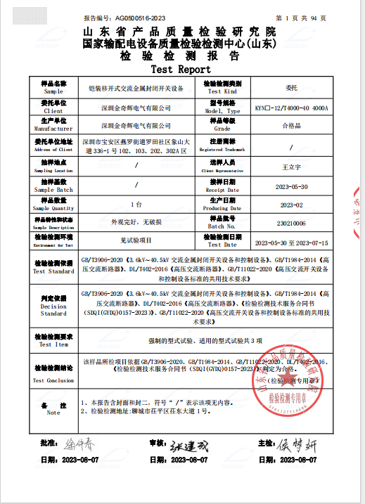 开发商拿合格证和备案表要交税