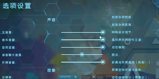 epic方舟端游非专用主机怎么联机