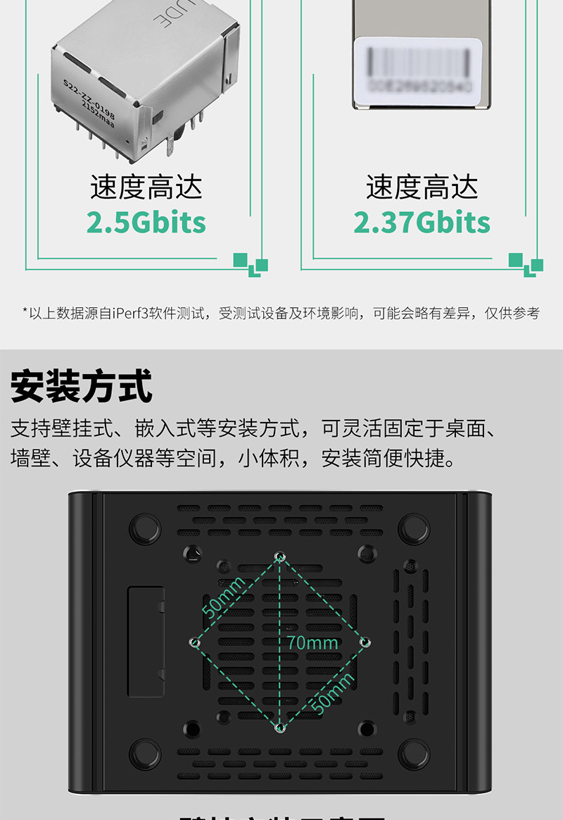 英特尔可以做软路由的迷你主机