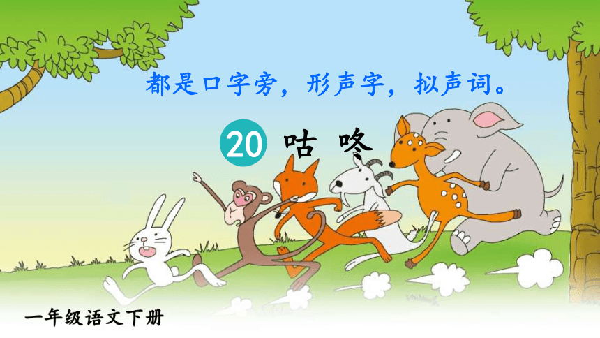 咕咚地图不显示区域名