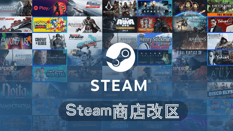 steam商店域名是什么