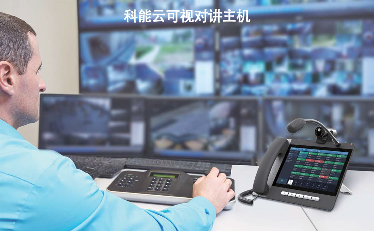 可视对讲门口主机咋样设置