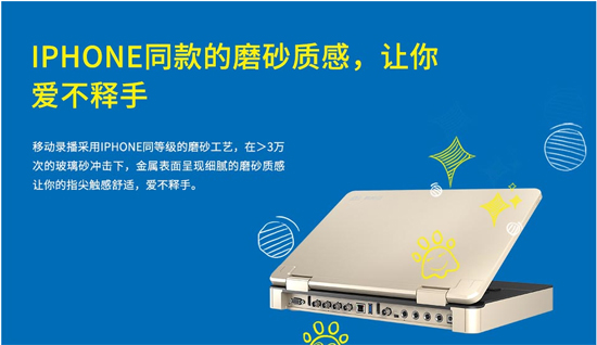 奥威亚录播主机格式化硬盘