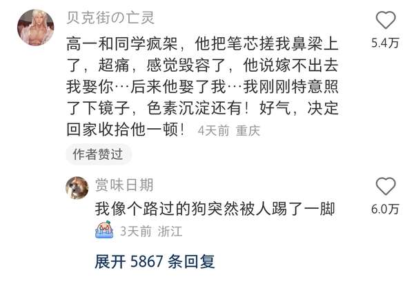 主机踢了一脚屏幕蓝屏