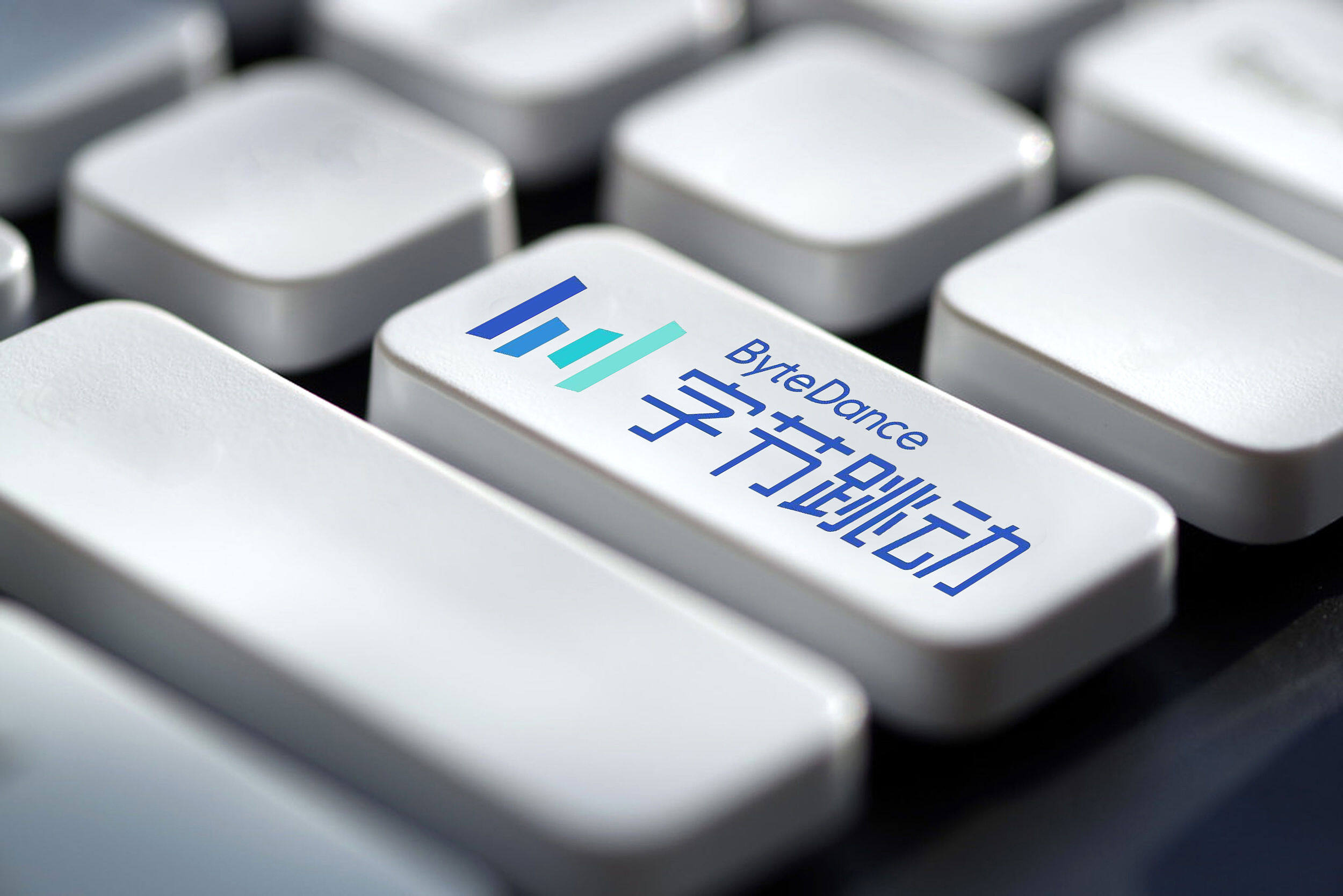 字节跳动有自己的云服务器吗