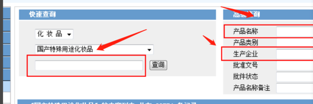 特殊化妆品报关备案哪家好