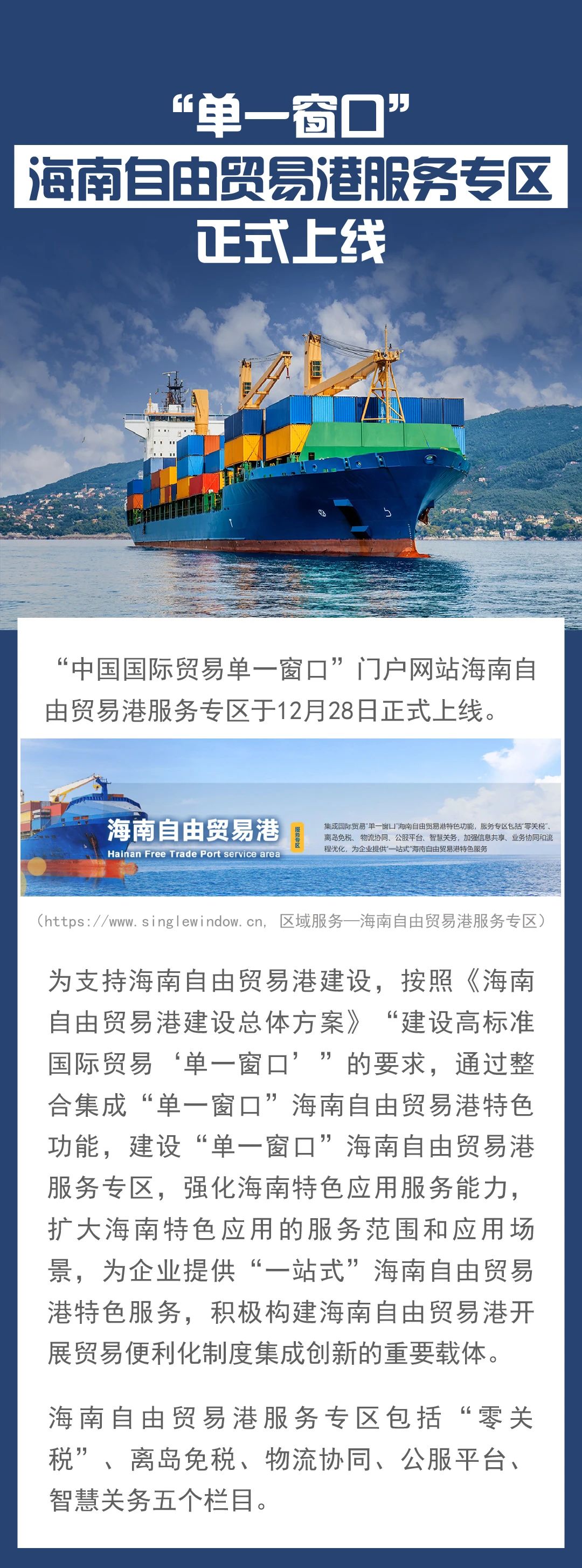 海南同方服务器购买