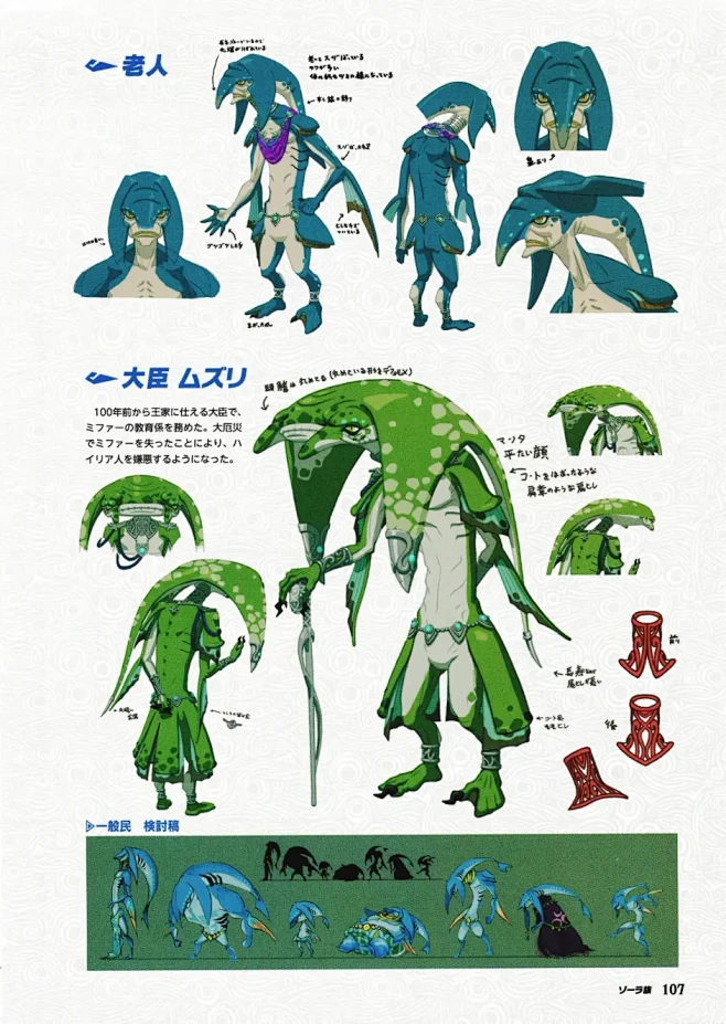 塞尔达荒野之息用主机吗